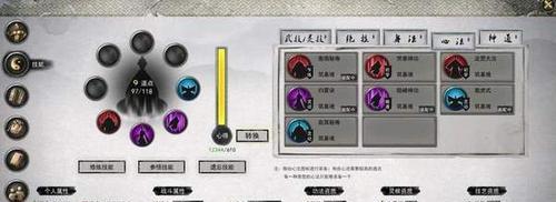 宗门守护兽获取方法是什么？如何快速获得？  第1张