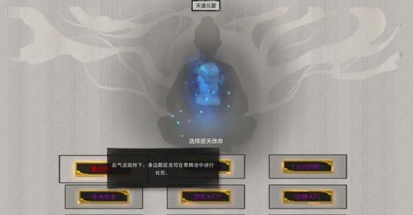 宗门守护兽获取方法是什么？如何快速获得？  第3张