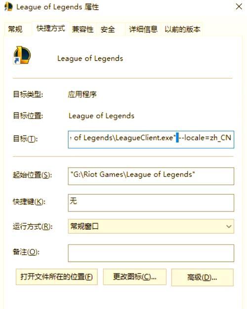 港服英雄联盟注册流程是什么？  第2张