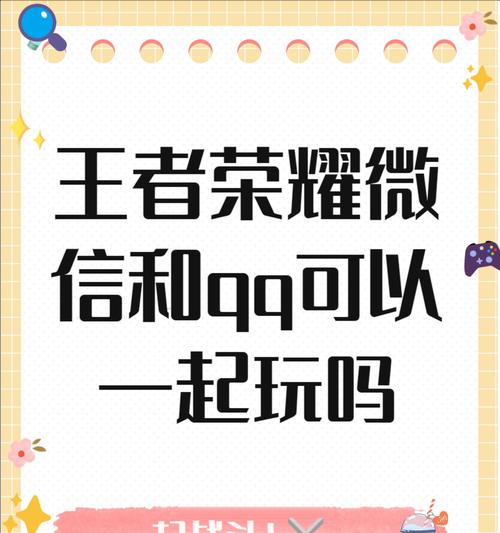 王者荣耀vx最新活动是什么？参与方式有哪些？  第3张