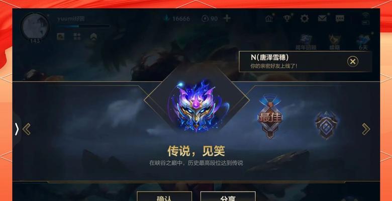 英雄联盟新手排位初始段位是哪个？如何快速提升？  第3张