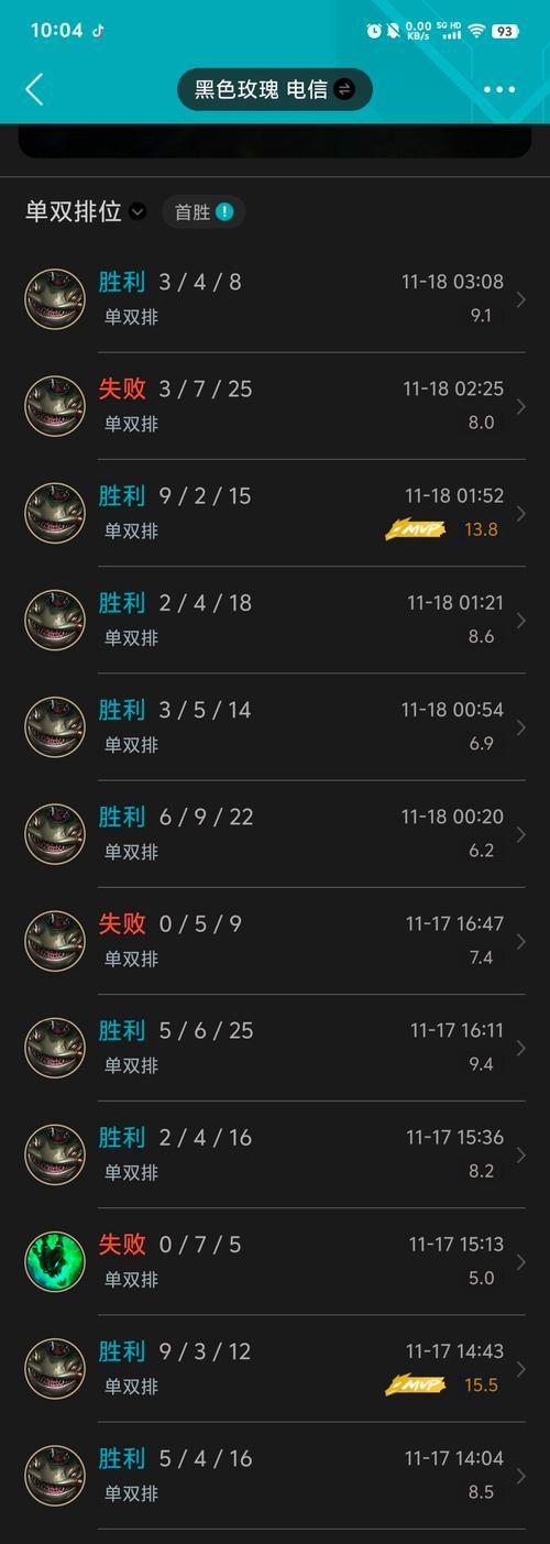 英雄联盟新手排位初始段位是哪个？如何快速提升？  第1张