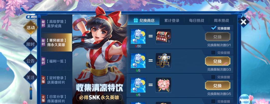 分解英雄碎片后能获得什么？  第1张