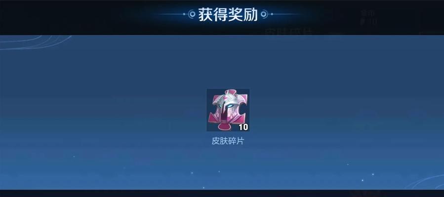 分解英雄碎片后能获得什么？  第3张