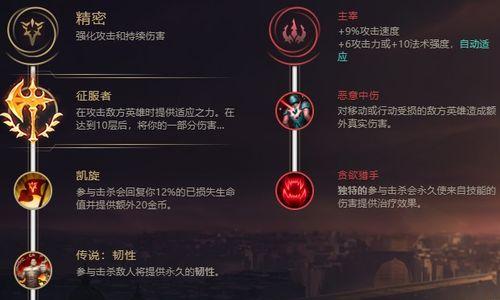韧性鞋在英雄联盟中的定义是什么？  第2张