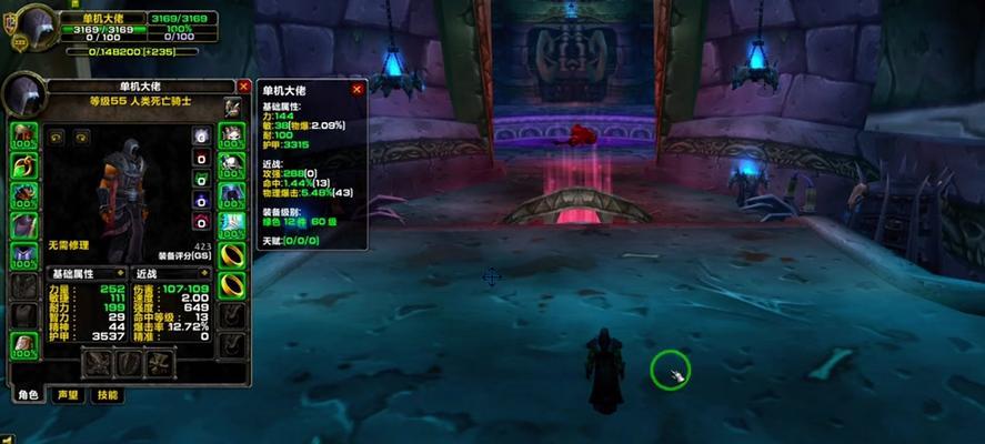 魔兽世界中如何正确使用技能cd清零？  第2张