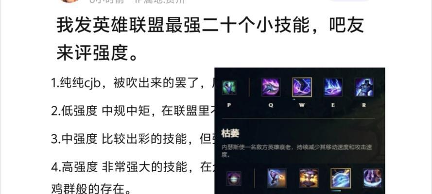 英雄联盟小闪闪技能搭配与玩法是什么？  第1张