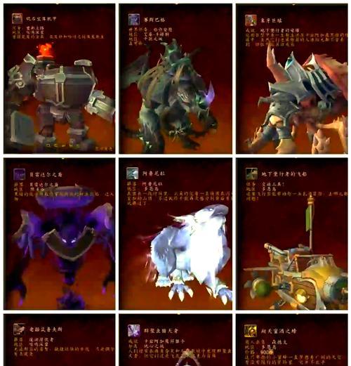 魔兽世界中如何获得坐骑熊？  第3张