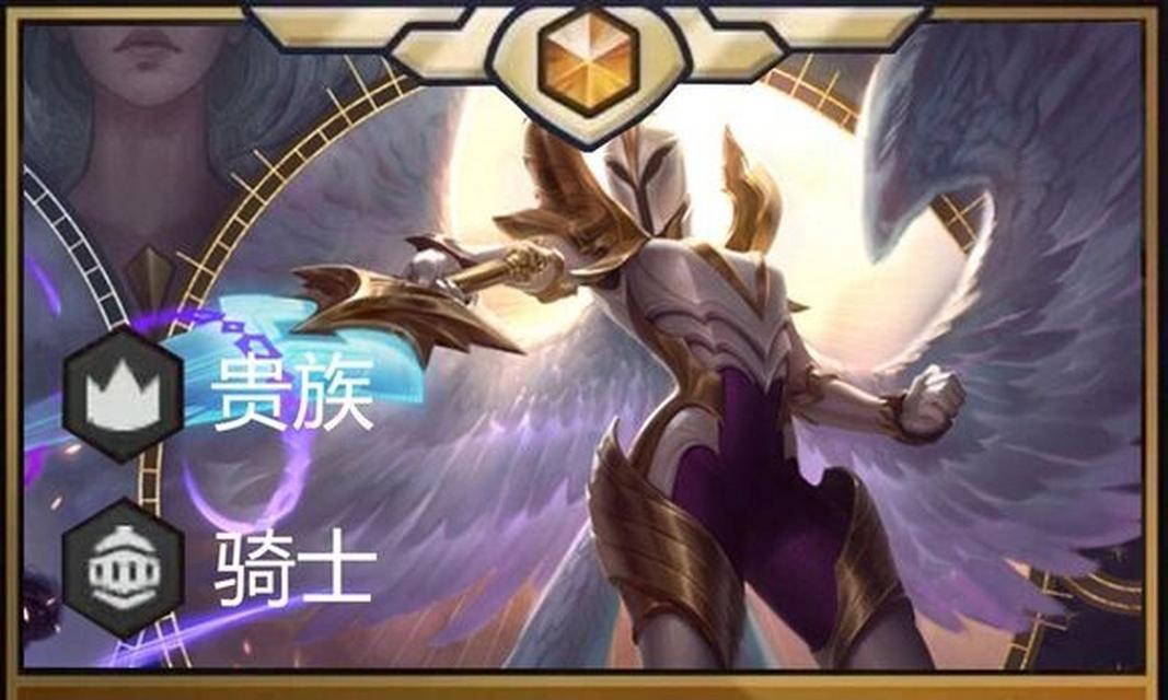 英雄联盟天空卡片合成方法是什么？需要哪些材料？  第2张