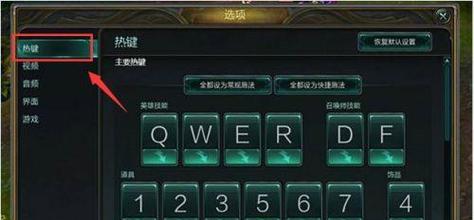英雄联盟游戏相框如何设置？设置后有什么效果？  第3张
