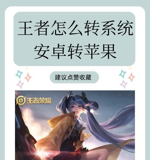 王者荣耀个性有什么用？如何有效利用个性功能？  第1张