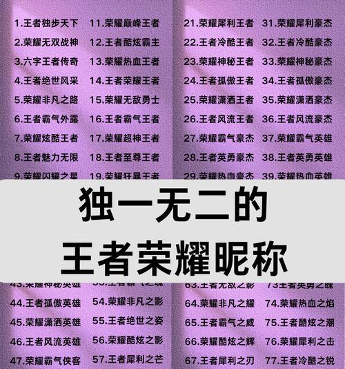 王者荣耀个性有什么用？如何有效利用个性功能？  第3张
