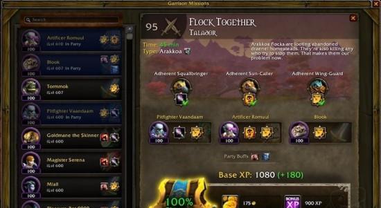 发布魔兽材料订单的正确流程是什么？  第2张