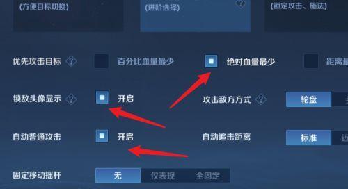 电脑上王者荣耀操作方法是什么？如何设置？  第1张