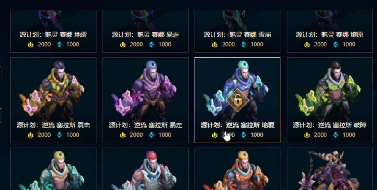 英雄联盟按什么键打开商店？  第1张