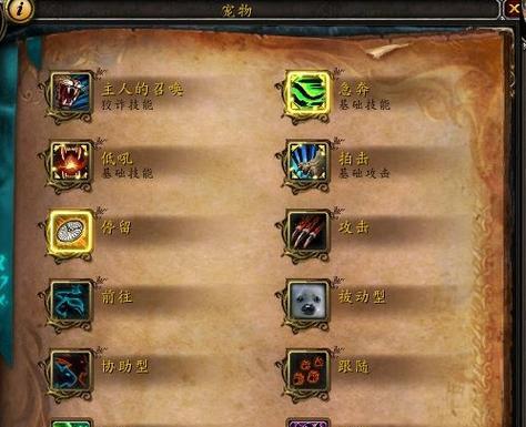 魔兽世界开锁技能的提升方法是什么？  第1张