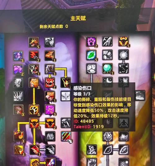魔兽世界开锁技能的提升方法是什么？  第3张