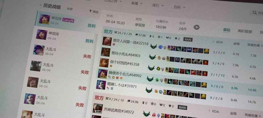 英雄联盟胜率50%对应什么段位？  第3张