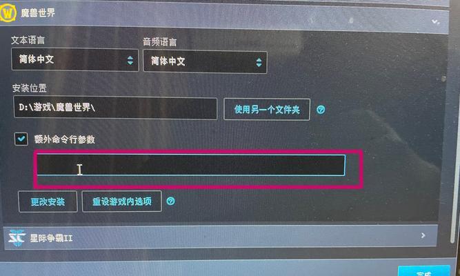魔兽世界中如何处理好友未知的问题？  第3张
