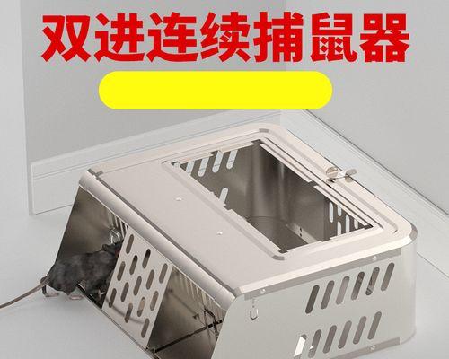 制作双门神器的详细步骤是什么？  第3张