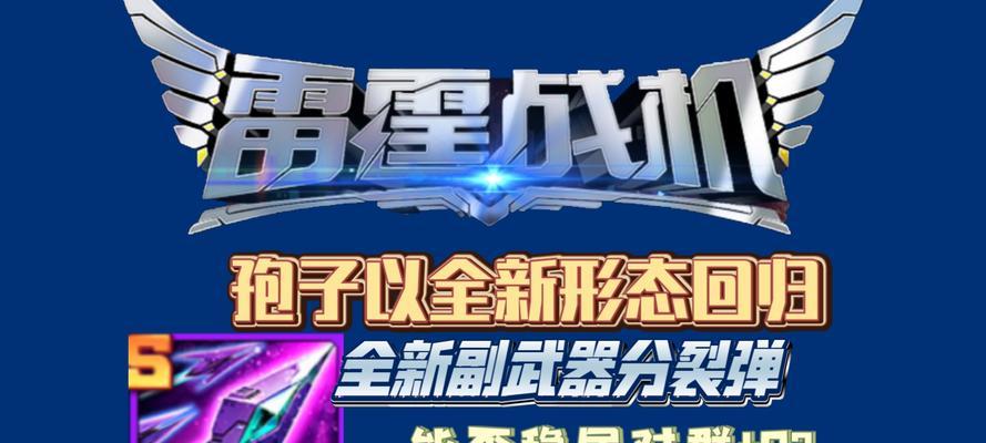 魔兽世界孢子炸弹的获取方法是什么？孢子炸弹的制作和使用技巧有哪些？  第2张
