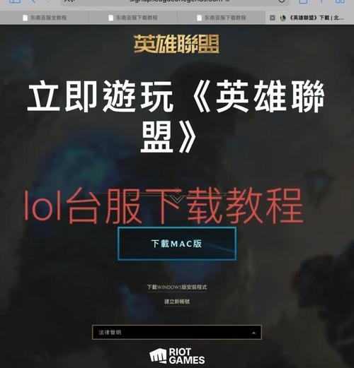 英雄联盟手游大头哪个英雄好打？最佳对战策略是什么？  第3张
