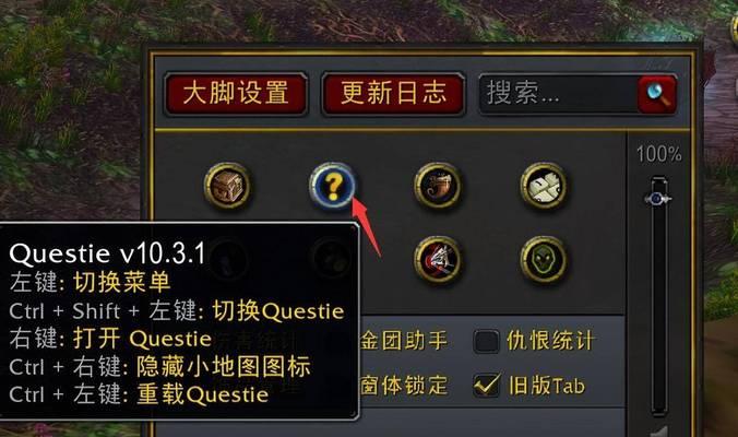 魔兽世界伤害字体插件如何删除？  第2张