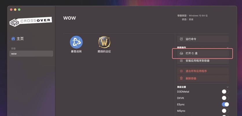 魔兽世界伤害字体插件如何删除？  第3张