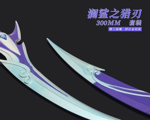 王者荣耀中的鲨鱼斧是什么？它有什么特殊效果？  第3张