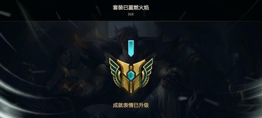 成就满了但不升级的原因是什么？  第1张