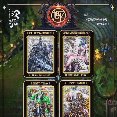 魔兽世界桑德兰的人类阵营如何对抗？  第2张