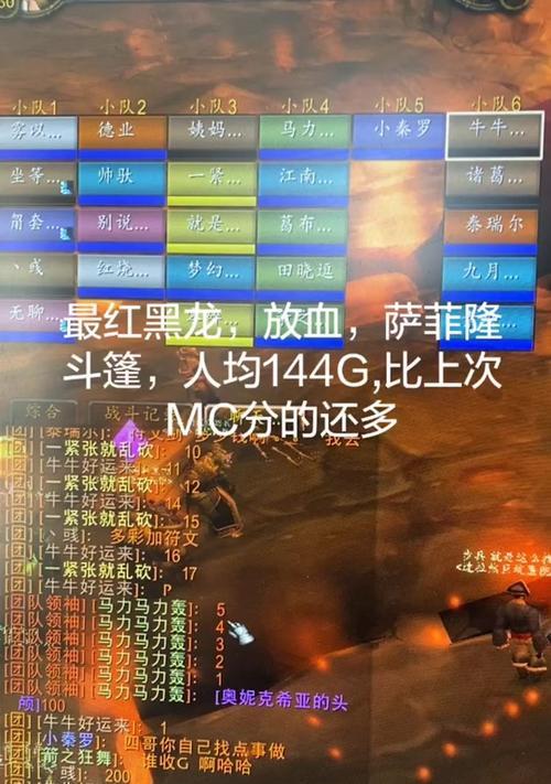 奥妮克希亚披风在魔兽世界中的获取途径是什么？  第3张