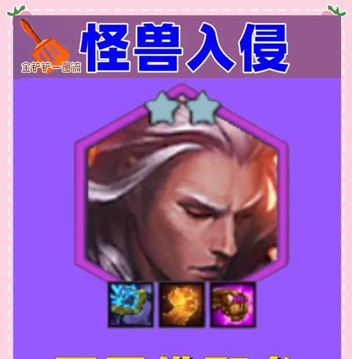 如何设置英雄联盟中的老佛爷定位？  第3张
