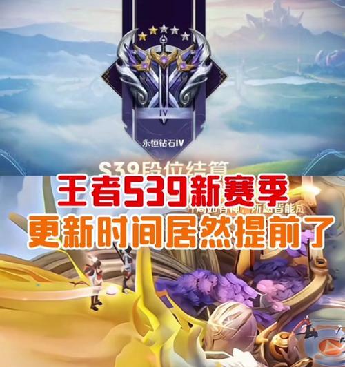 王者荣耀赛季8更新了哪些内容？  第3张