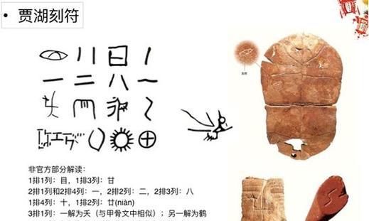 魔兽世界中刻符的制作方法是什么？需要哪些材料和步骤？  第3张