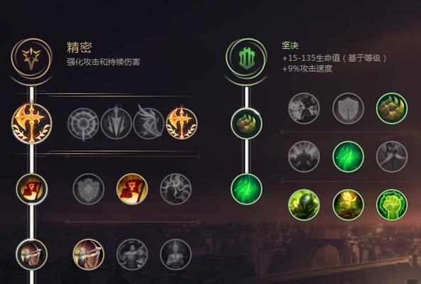 英雄联盟对位栏设置方法是什么？如何优化？  第2张