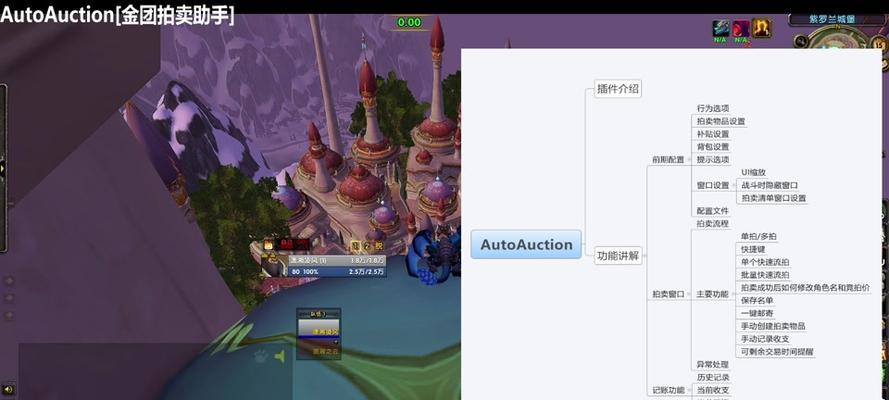 魔兽标记框架无法设置的原因是什么？  第1张