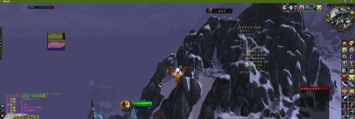 魔兽标记框架无法设置的原因是什么？  第3张