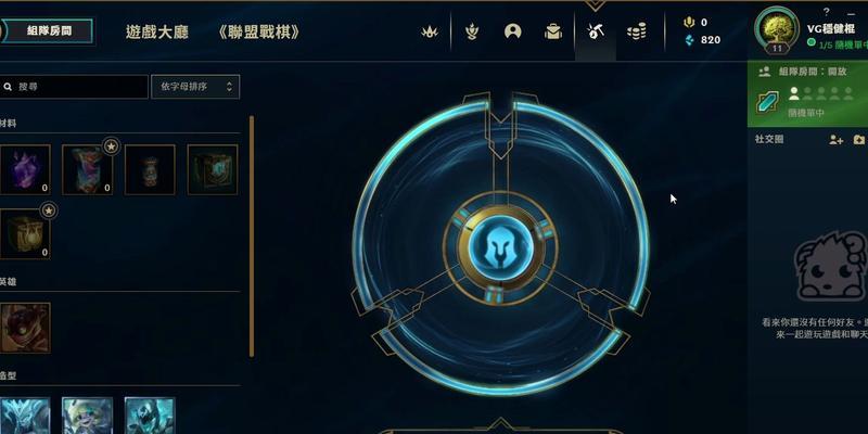 英雄联盟三合一版本具体是什么？三合一版本的特点有哪些？  第3张