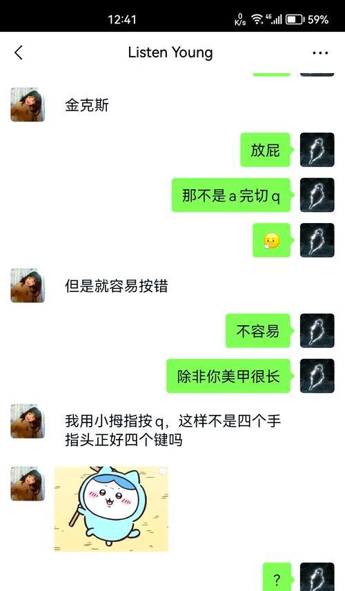 手指布局在英雄联盟中如何调整？  第2张