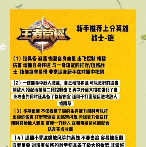 王者荣耀中凯的兑换方法是什么？需要什么条件？  第1张