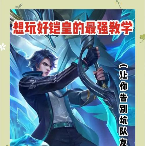 王者荣耀中凯的兑换方法是什么？需要什么条件？  第3张