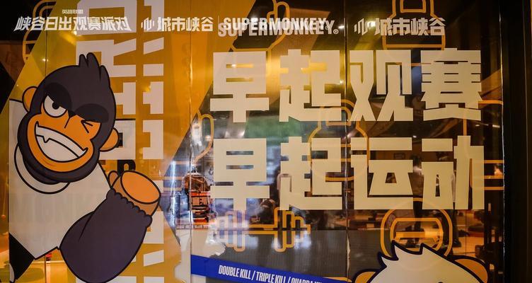 安庆英雄联盟线下观赛如何购票？购票渠道有哪些？  第1张
