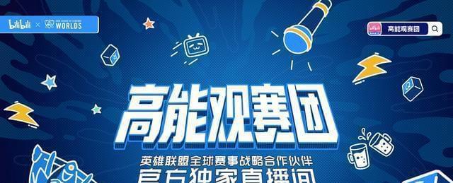 安庆英雄联盟线下观赛如何购票？购票渠道有哪些？  第2张