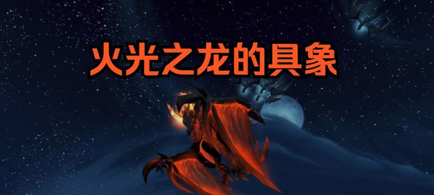 始祖龙王在魔兽世界中如何玩？技能和玩法是什么？  第1张