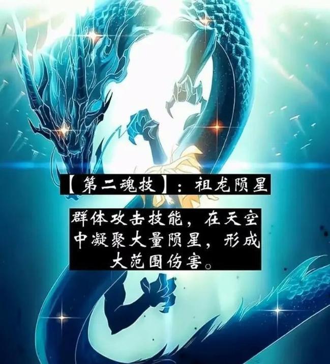 始祖龙王在魔兽世界中如何玩？技能和玩法是什么？  第2张