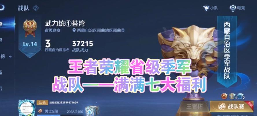 王者荣耀战队中的“g”是什么意思？有何作用？  第1张