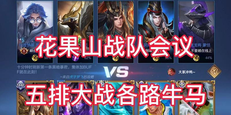 王者荣耀战队中的“g”是什么意思？有何作用？  第3张