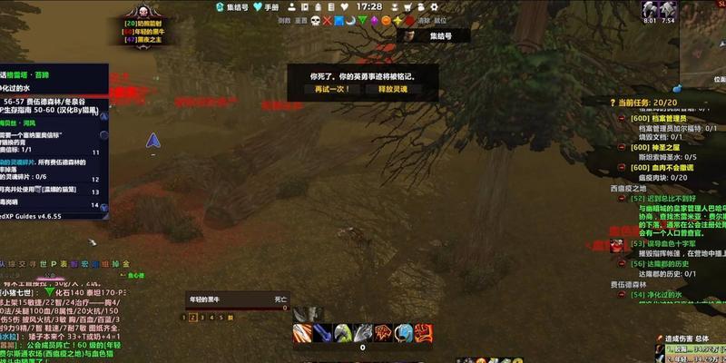 归宿王者在魔兽世界中如何玩得更好？  第1张