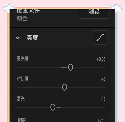 地上物品亮度缺失如何解决？  第3张